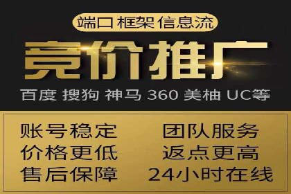 案例分享：SEM运营助力电商快速增长