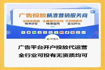 百度推广开户实战：从新手到高手的成长之路